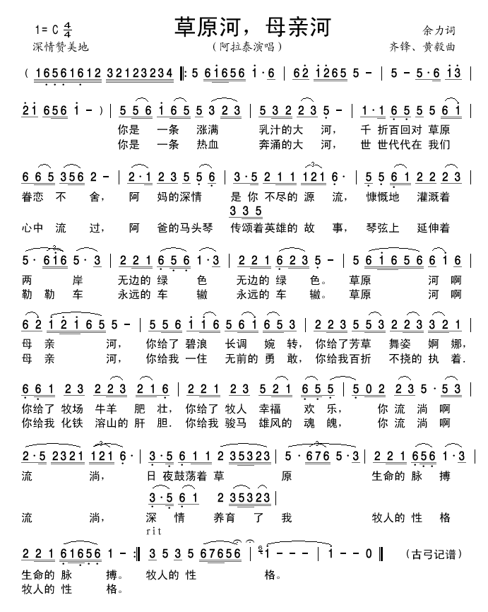 ��ԭ��,ĸ�H��(���ָ��V)1