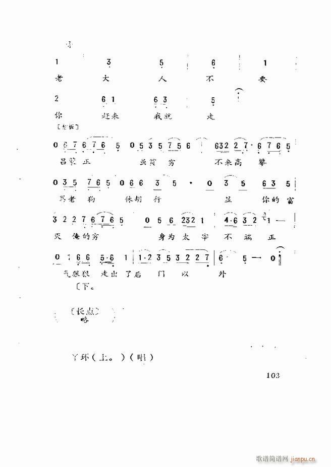 �����򄡱��x ɽ�|�ط����� 61 120(ʮ�ּ�����)43