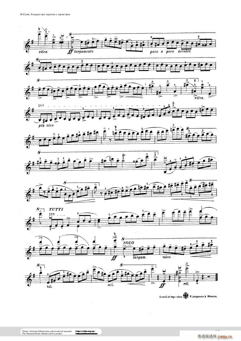 Conus Violin Concerto 1896(����V)40