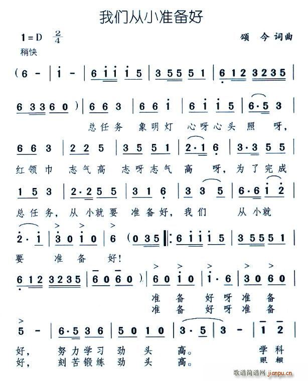 �҂���С�ʂ��(���ָ��V)1