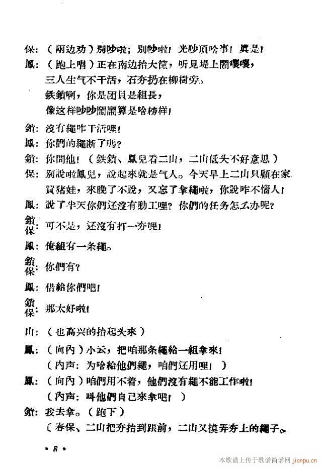 С�͸脡���ϼt��(���ָ��V)19