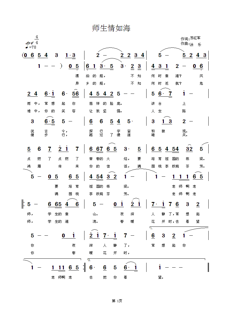 �������纣(���ָ��V)1