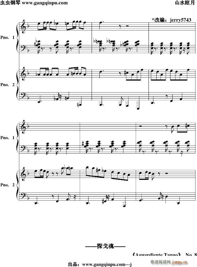 Giuseppe(����V)8