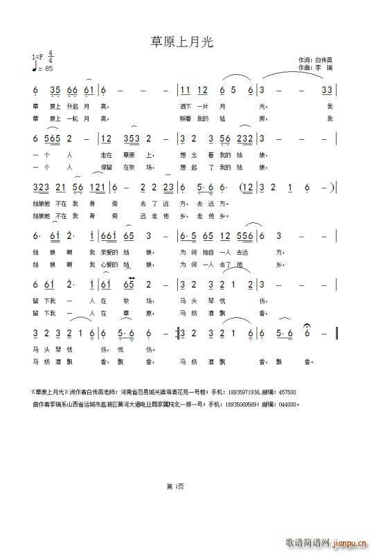 ��ԭ���¹�(���ָ��V)1