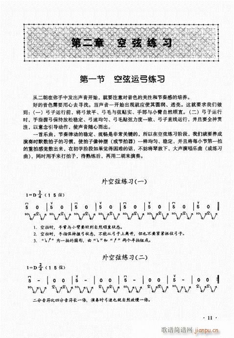 ǰ��Ŀ�1-20(�����V)19