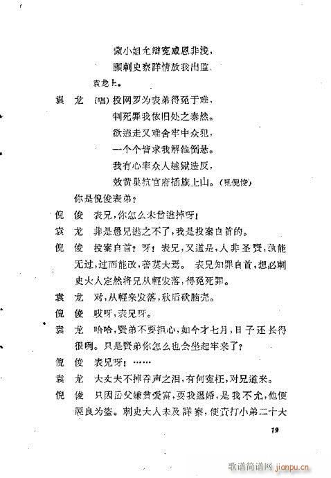 ������(���ָ��V)23