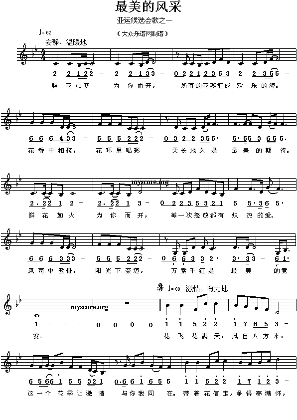 �������L(f��ng)��(���ָ��V)1