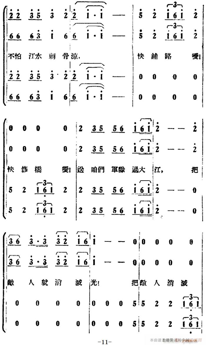 �脡 ��������� ȫ��֮��һ��(ch��ng) ��һ�� �·(ʮ�ּ�����)6