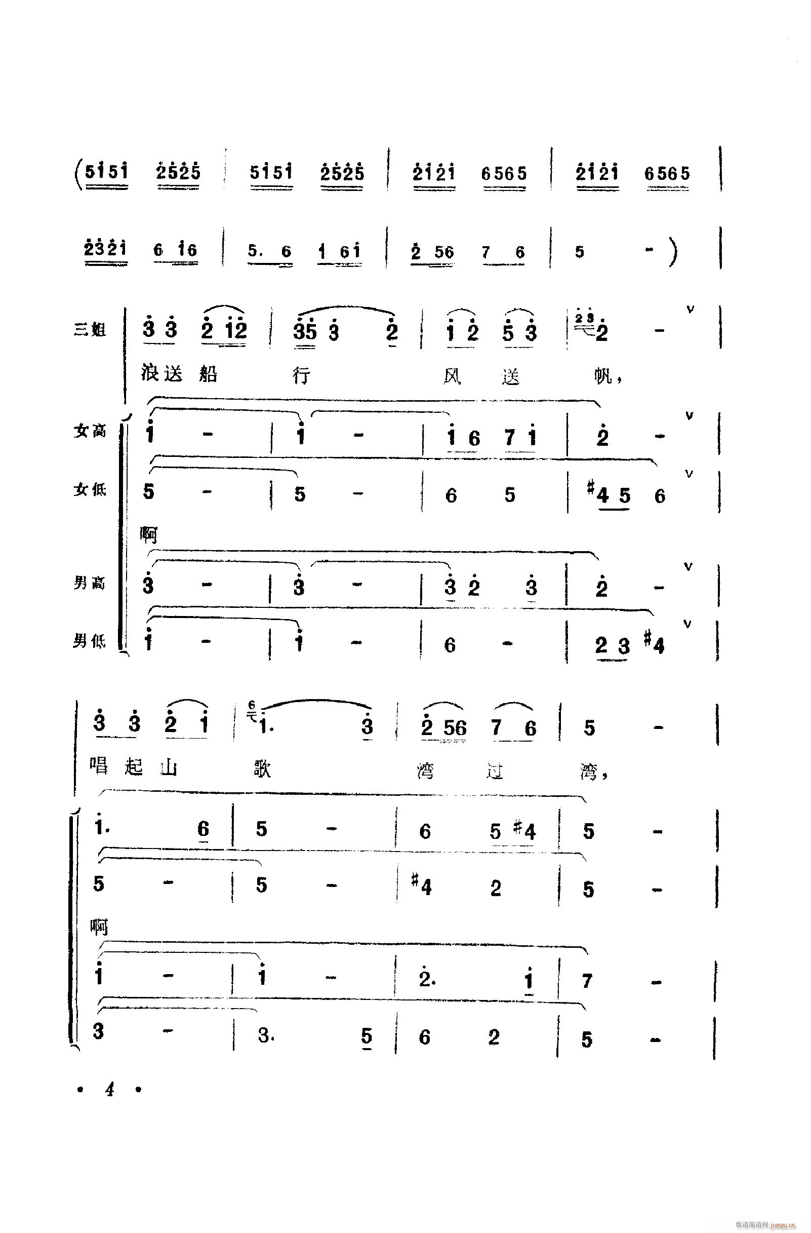 ���脡�����㳪ǻ�� 001 050(ʮ�ּ�����)14