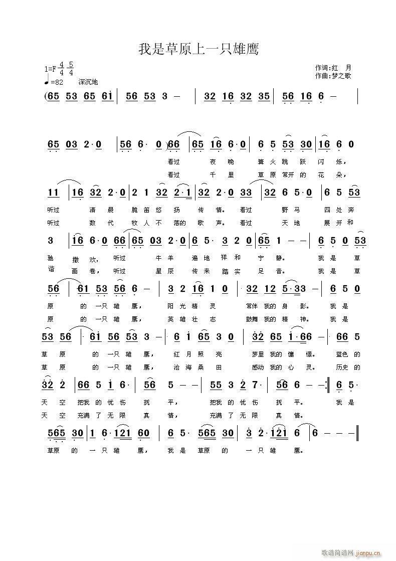 ���ǲ�ԭ��һֻ����(���ָ��V)1