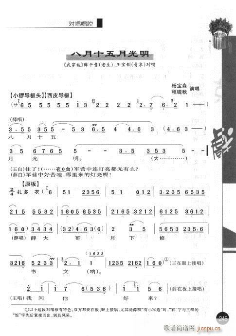 ��һ݋241-260(�������V)5