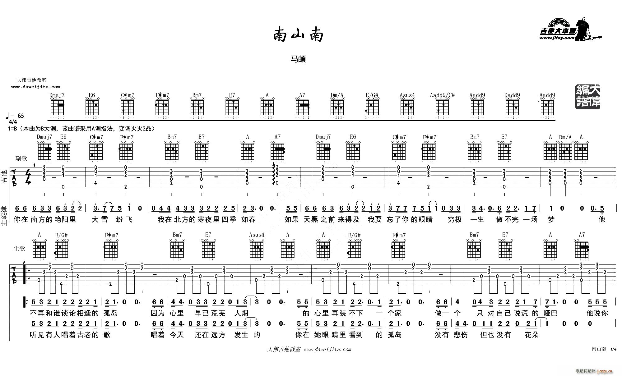 ��ɽ��(�����V)1