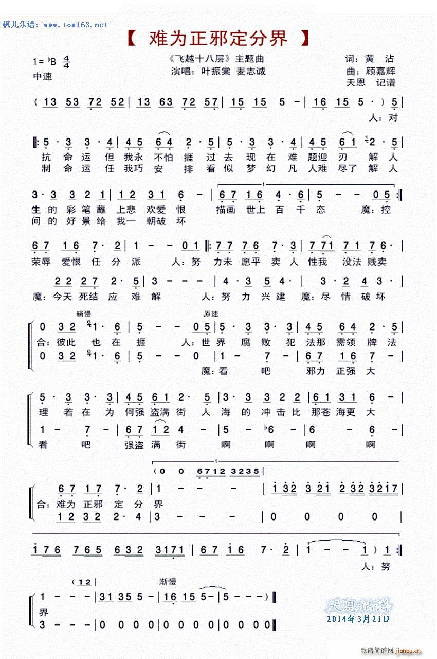 �y����а���ֽ� �ҕ�� �wԽʮ�ˌ� ���}��(ʮ�ּ�����)1