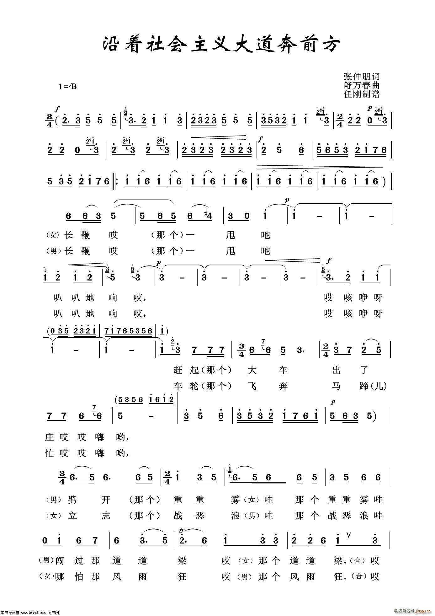 ����(zh��)���(hu�� )���x��·��ǰ�� ���f�t��100��(ʮ�ּ�����)1