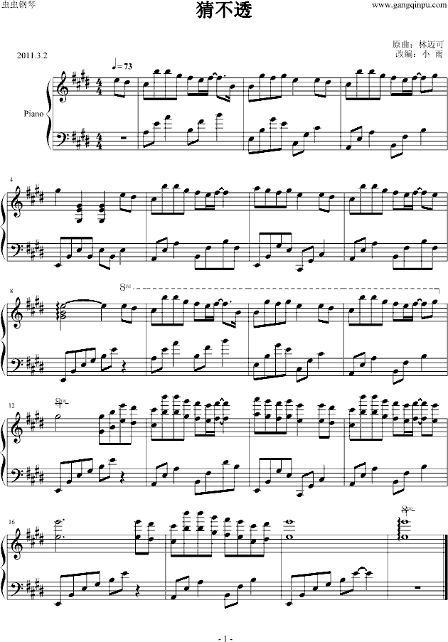 �²�͸���ľ����С����(����V)1