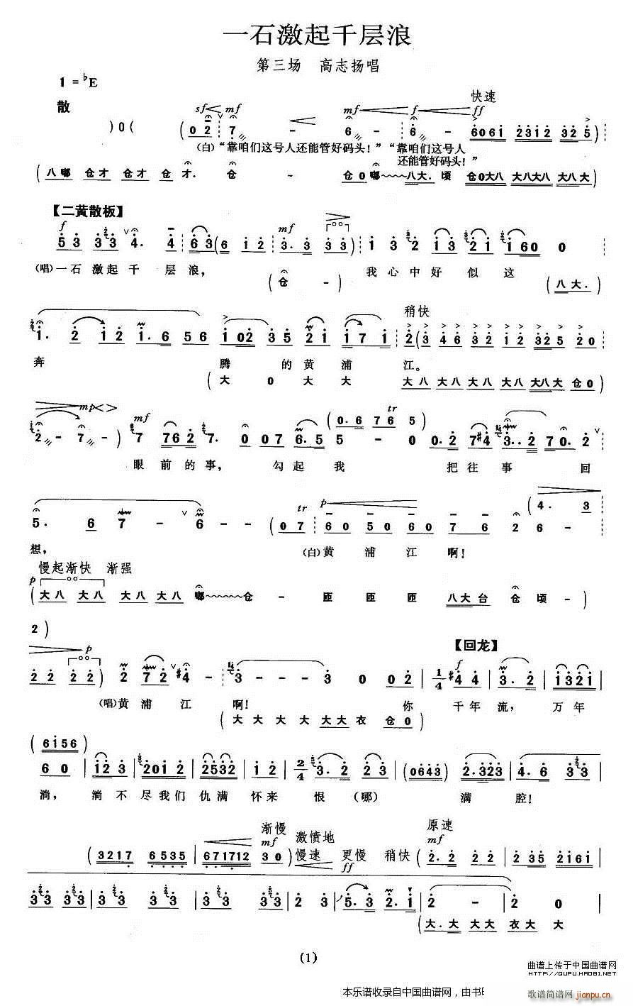 һʯ����ǧ���� ���� ��־�P���� �������V(�������V)1