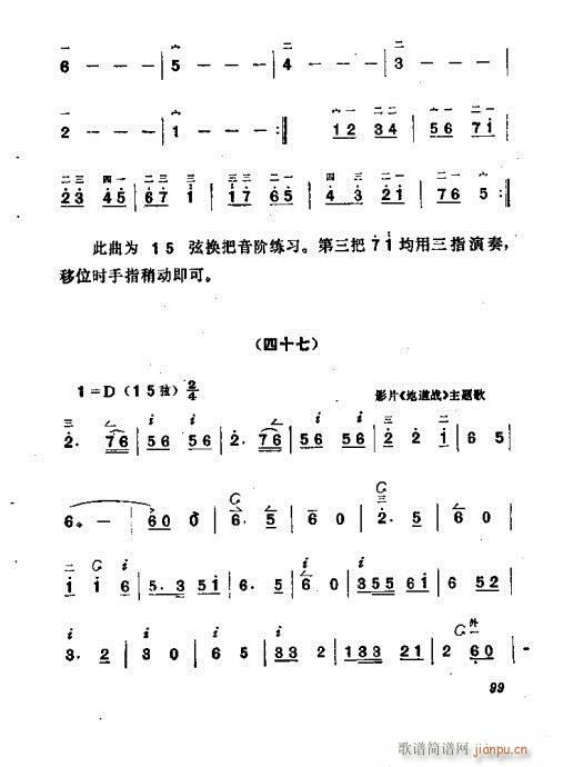 ������෨81-100(ʮ�ּ�����)19