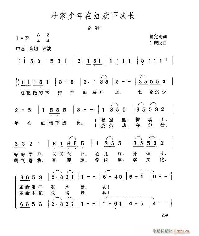 �Ѽ������ڼt���³��L(ch��ng)(ʮ�ּ�����)1