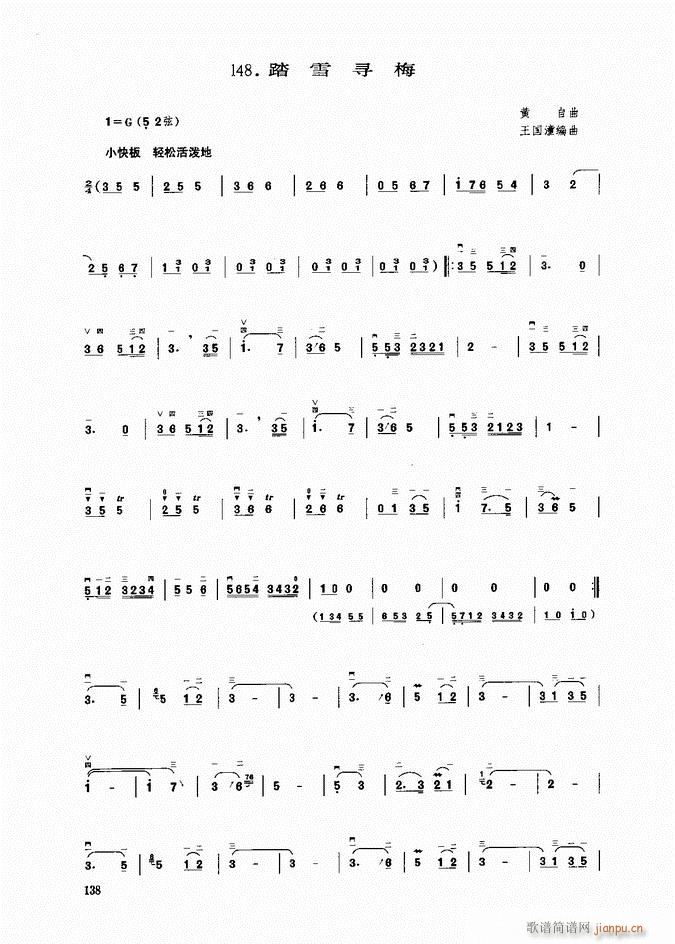 ���� ̤ѩ��÷(�����V)1