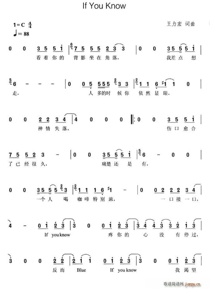 If You Know(ʮ�ּ�����)1