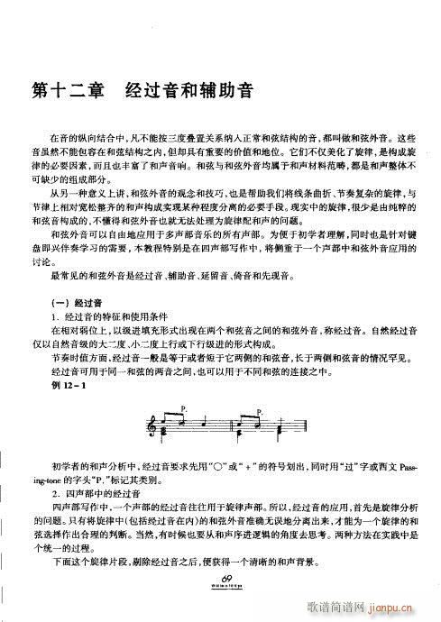 �������̳�61-80(ʮ�ּ�����)9