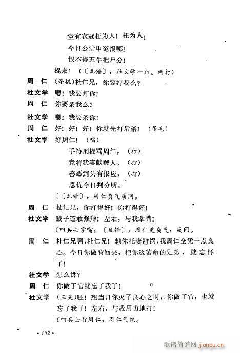 ��ż�無���x81-120(�������V)22