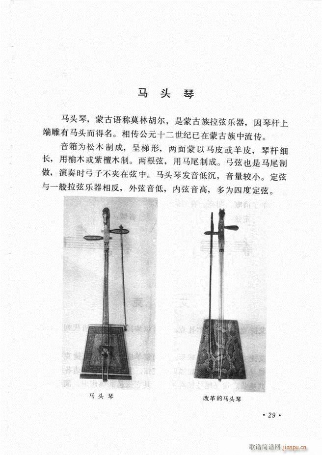 �Ї���(l�� )����B ��ӆ��(ʮ�ּ�����)33