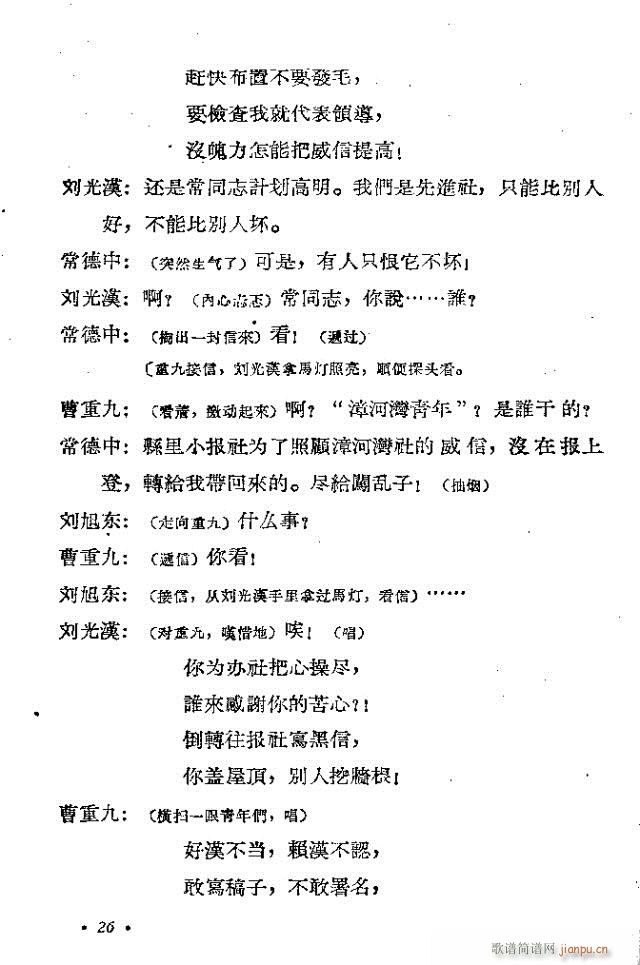 �ĺӞ�(���ָ��V)26