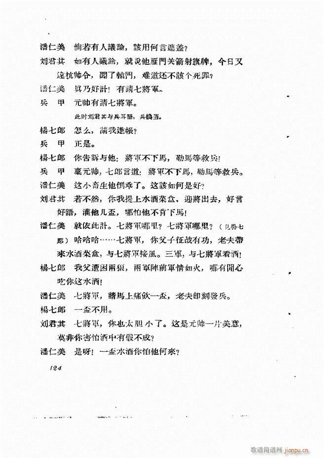 �ط������� ��һ݋121 180(ʮ�ּ�����)3