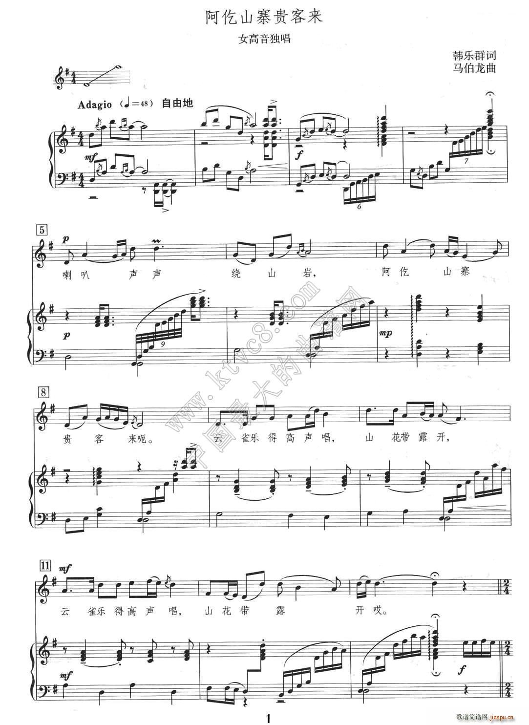 ����ɽկ�F�́�(l��i)(���ָ��V)1