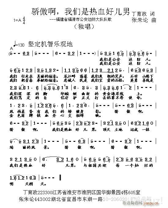 ���� �҂��ǟ�Ѫ����(ʮ�ּ�����)1