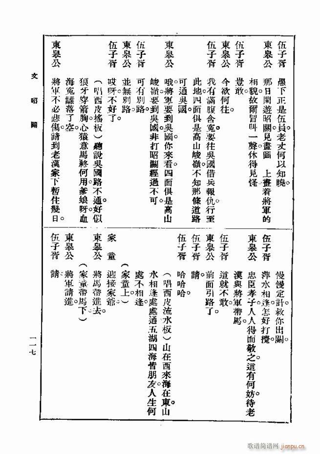 ��� ��һ�� �ڶ��� 61 120(ʮ�ּ�����)57