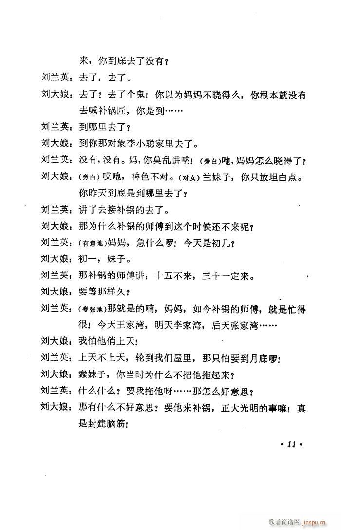 �a� ���ϻ��đ�ȫ��(ʮ�ּ�����)12