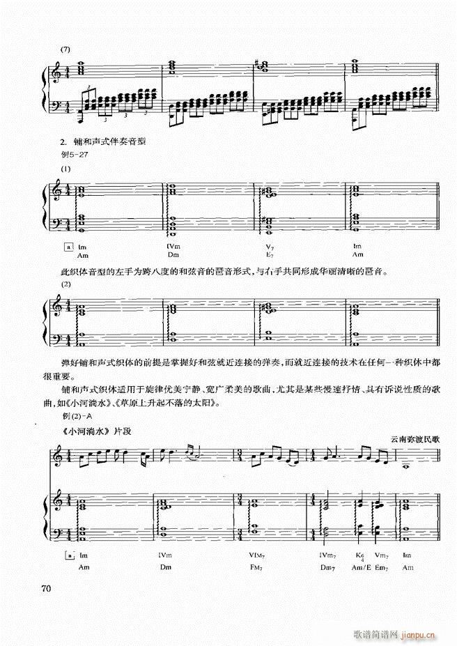 �������d������(sh��)�ý̳�61 120(ʮ�ּ�����)10