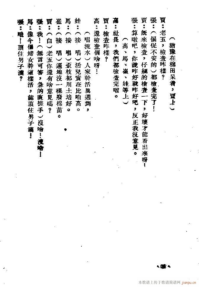 �m��(���ָ��V)56