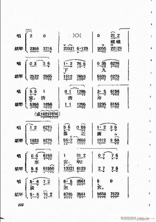 �������{61 134(�������V)62