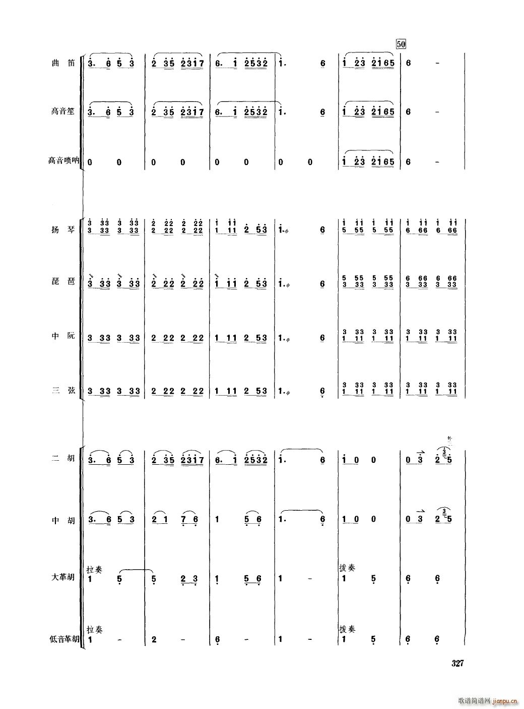 �Ї���������(l�� )�������� 301 350(���V)30