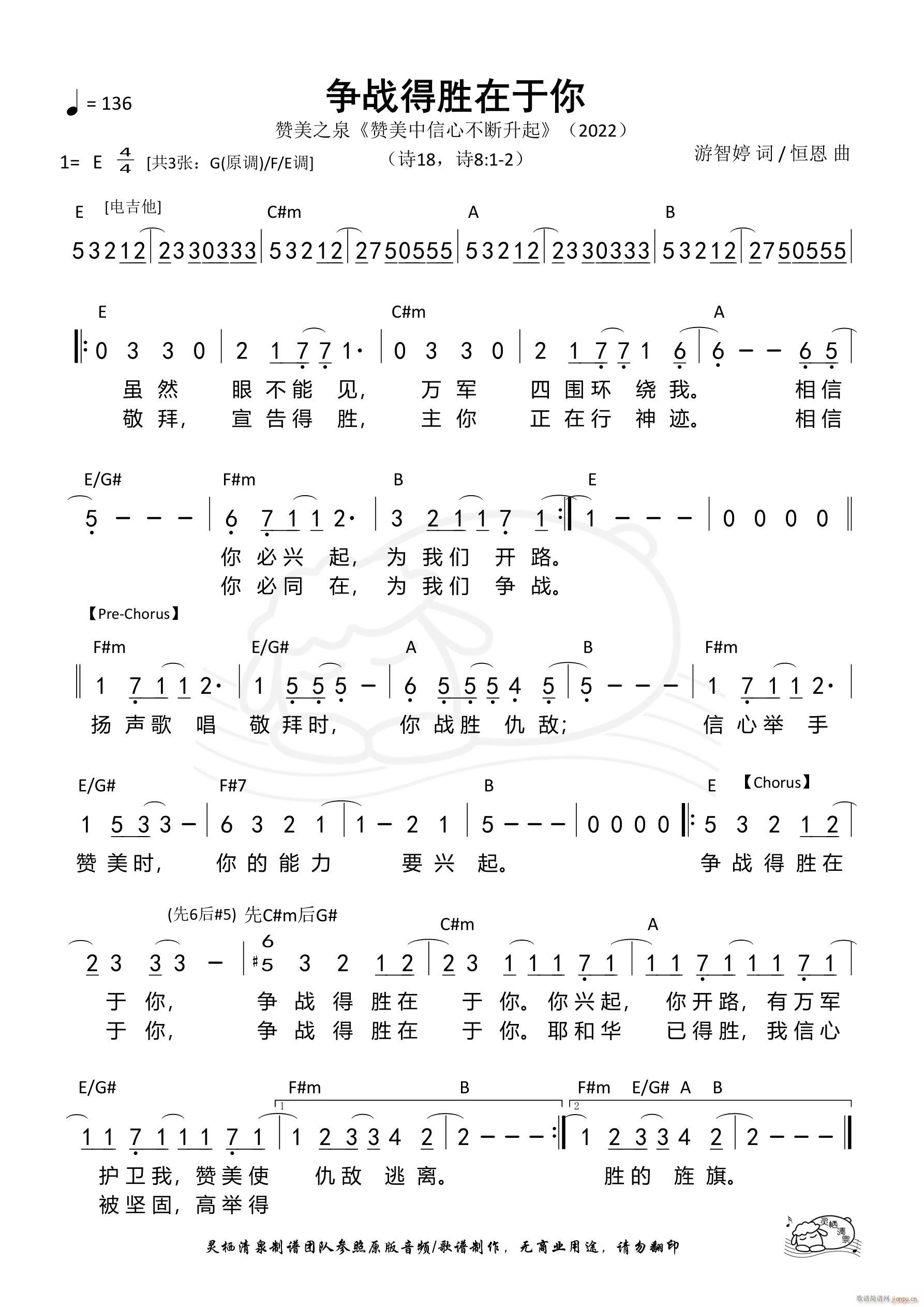 ����Ä������� E�{ ��553��(ʮ�ּ�����)1