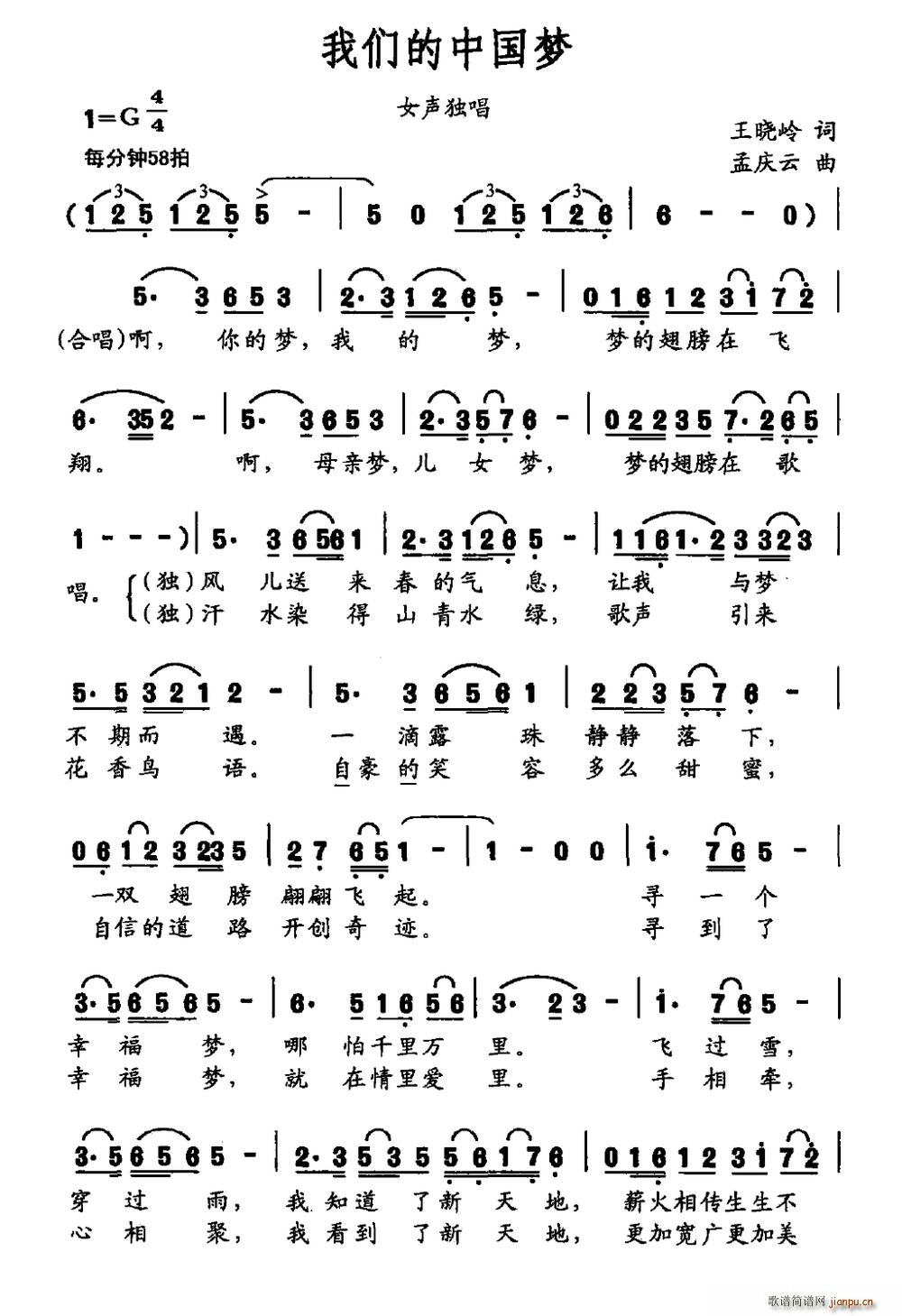 �҂����Ї���(m��ng) Ů����(ʮ�ּ�����)1