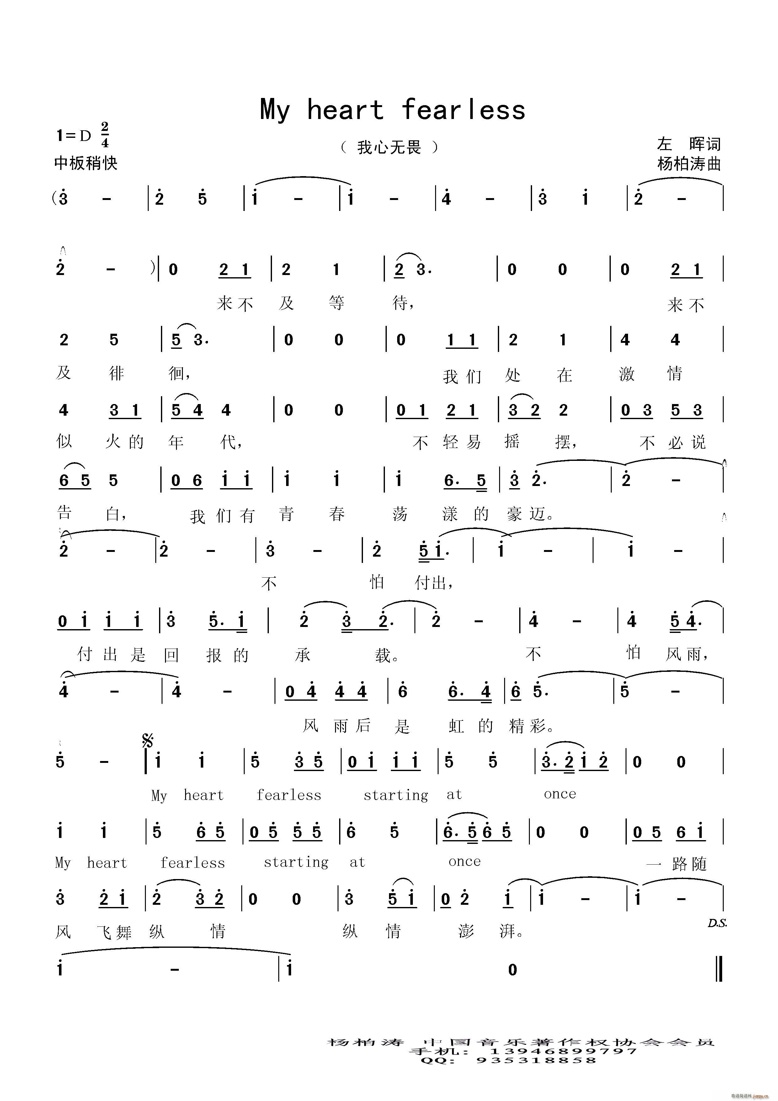 ���� FEARLESS ���г��� �°�(ʮ�ּ�����)1