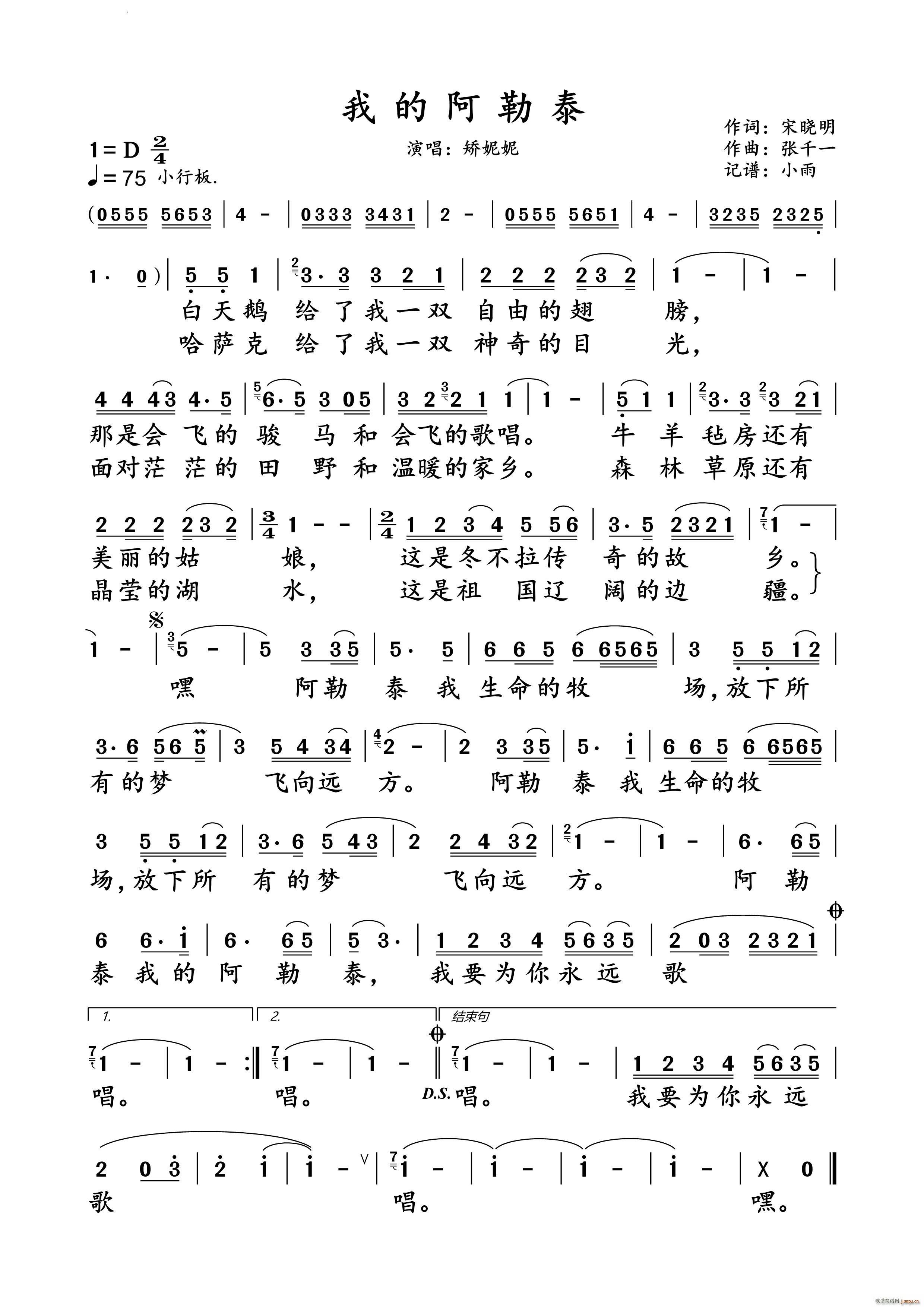 �ҵİ���̩�C���� ��(d��ng)�B(t��i)�V(ʮ�ּ�����)1