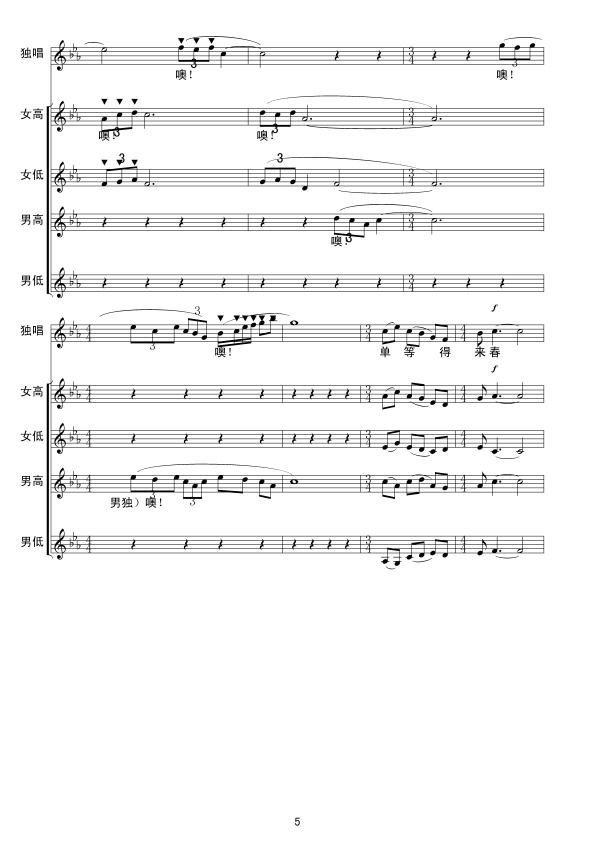 С����ˮ����(xi��n)�V(���ָ��V)5