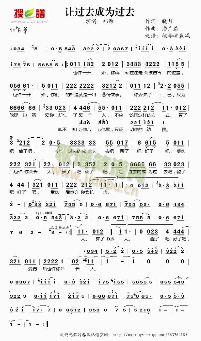 ׌�^(gu��)ȥ�ɞ��^(gu��)ȥ(���ָ��V)1