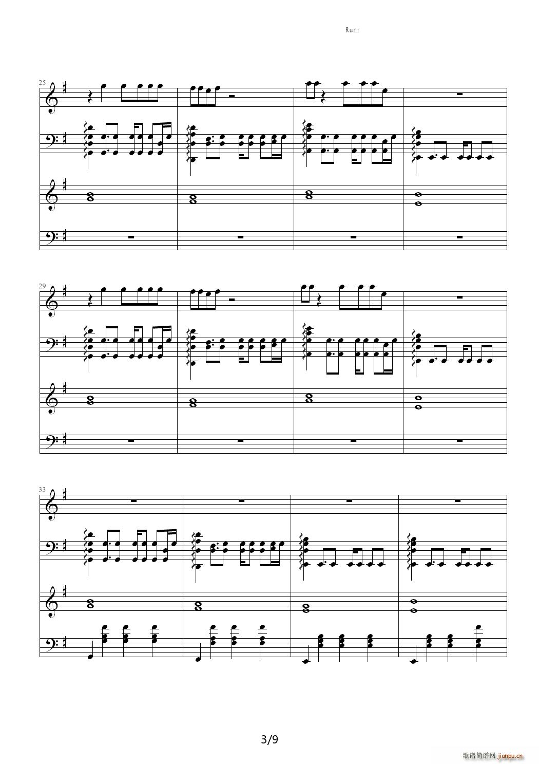 running to the edge of the world acoustic G�{(����V)3