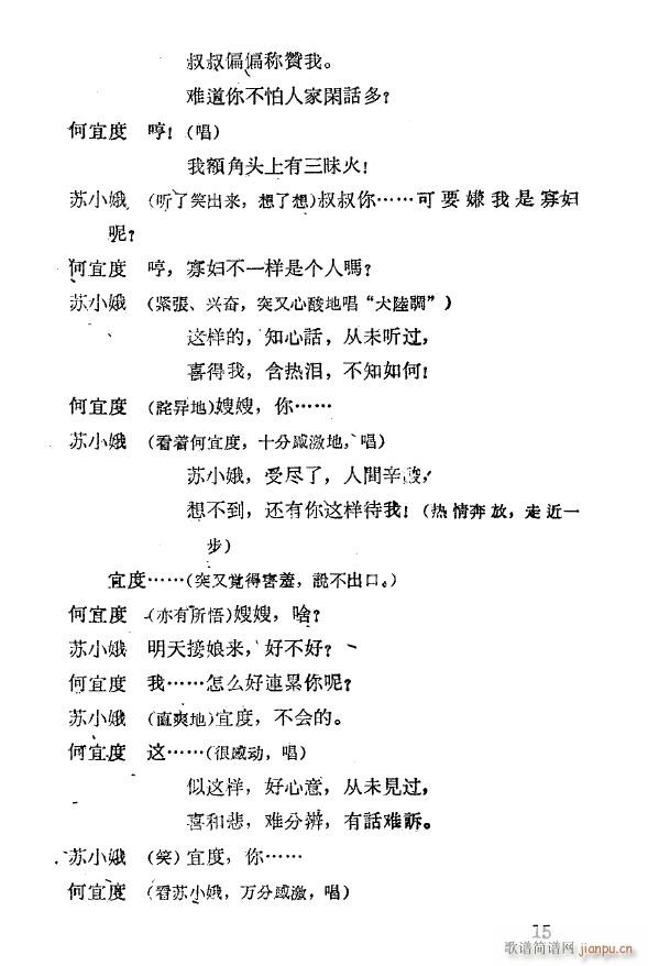 �p��ĥ ���a�� 1959(ʮ�ּ�����)19