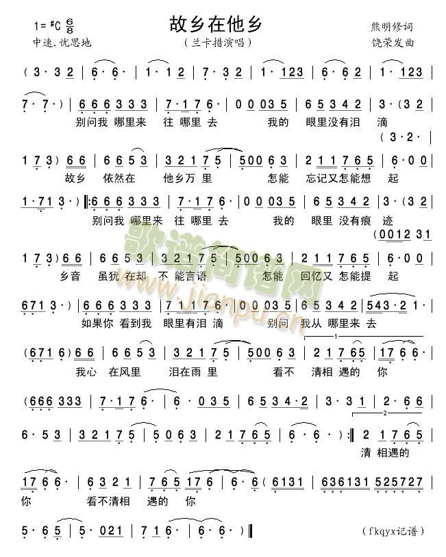 ���l�����l(���ָ��V)1