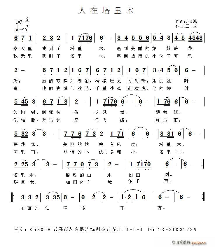 ��������ľ(���ָ��V)1