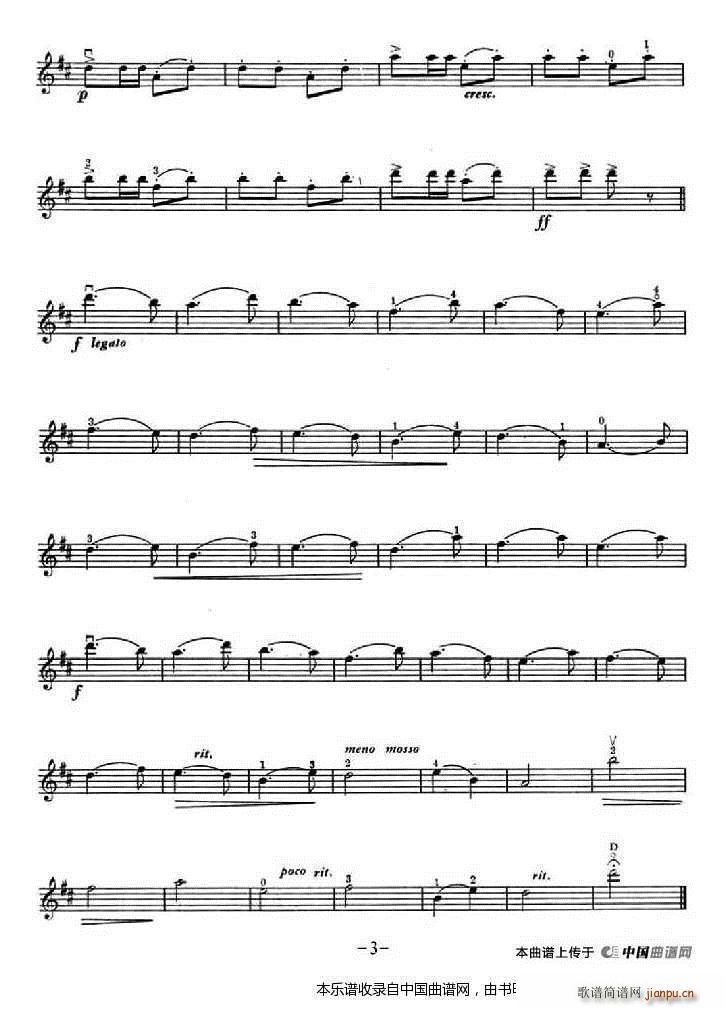 �O�۳��� �S���ݸľ���(ʮ�ּ�����)3