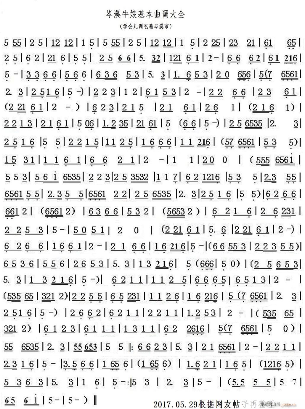 �Ϫţ�����{��ȫ(���ָ��V)1