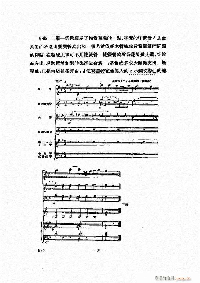 ���Ҙ�(l�� )�ľ��� Ŀ� ǰ�� 1 60(ʮ�ּ�����)40